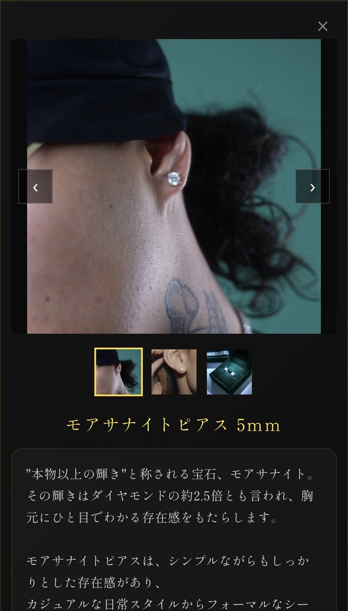 実績公開中　アパレル専門｜ECサイトを作ります 決済機能完備、売上を最大化する「爆速EC」 イメージ3