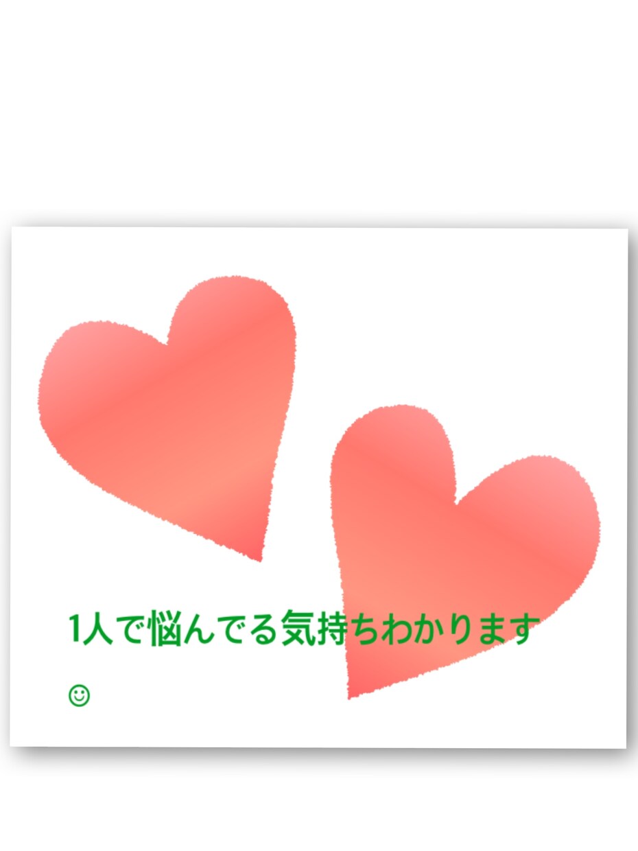経験を生かした病気の悩みを一緒に分かち合います 病気や家族の悩み、子育てなど経験や実績を元に一緒に考えます イメージ1