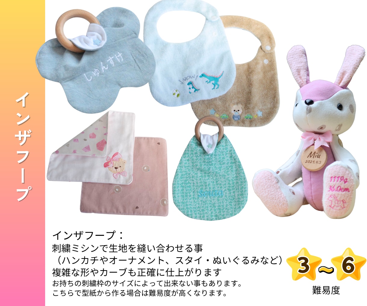各メーカー対応・オリジナル刺繍データ作ります 一筆書き・時短・刺繍機の負担が少ない刺繍データ イメージ9