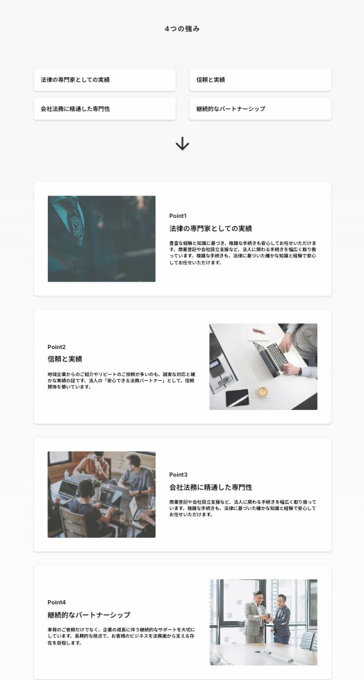 初めてでも安心！STUDIOでLP制作します 高品質LPを低価格で作成します！ イメージ7