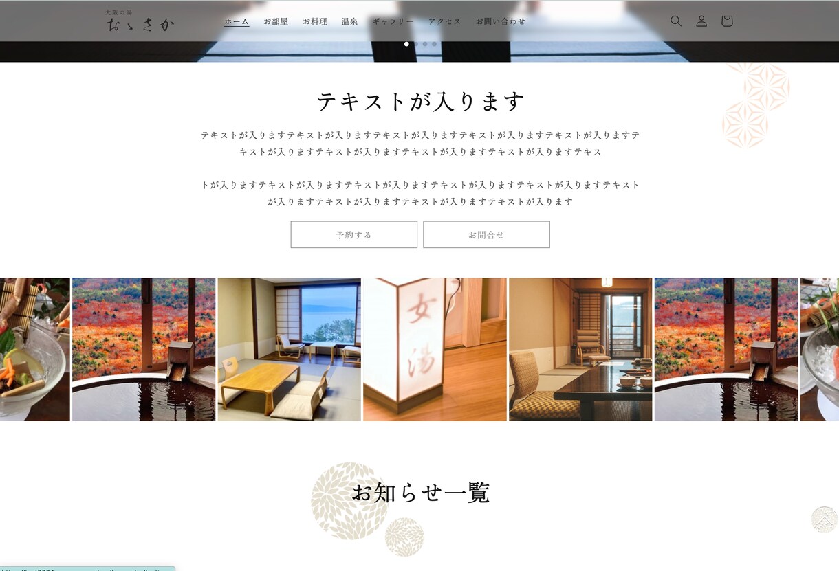 ShopifyでこだわりのECサイトを構築します デザインから購入導線まで、ブランドに合わせてご提案 イメージ5