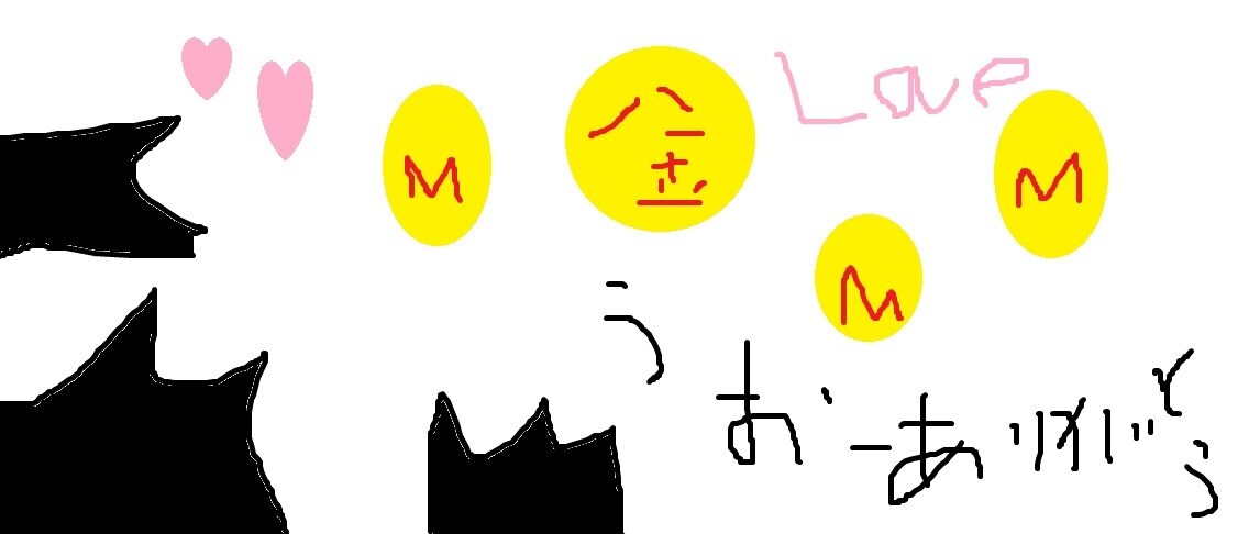 スキマを埋めます 謎の仮面はマスカレード、とにかく聴かせてくれ。 イメージ2
