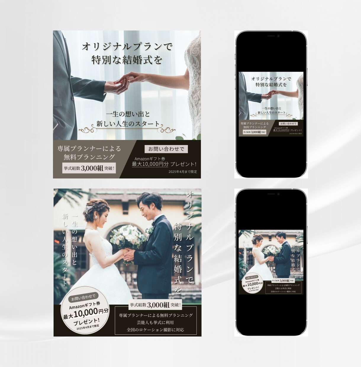 修正回数無制限！Web画像制作いたします 初めての方でも安心サポートで集客のお手伝いをいたします。 イメージ6