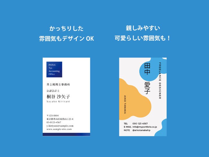 オリジナル名刺＆ショップカードをデザインします 初心者歓迎！女性デザイナーによる丁寧なサポートを心がけます イメージ2