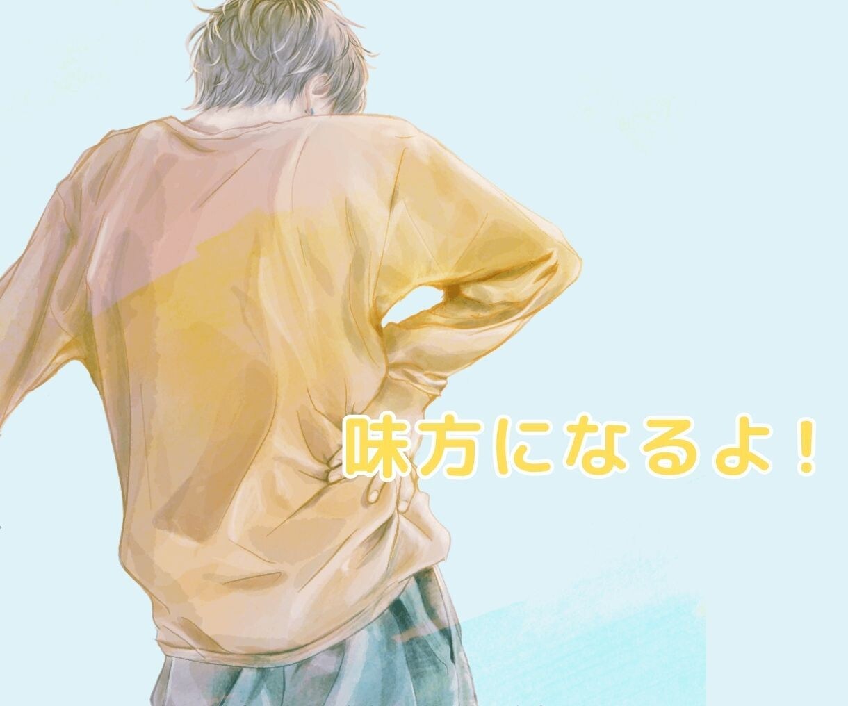 愚痴、悩み、雑談何でも！あなたの話を聞きます 愚痴聞き/雑談/悩み/相談/鬱/パワハラ/不眠/恋愛/不倫 イメージ5