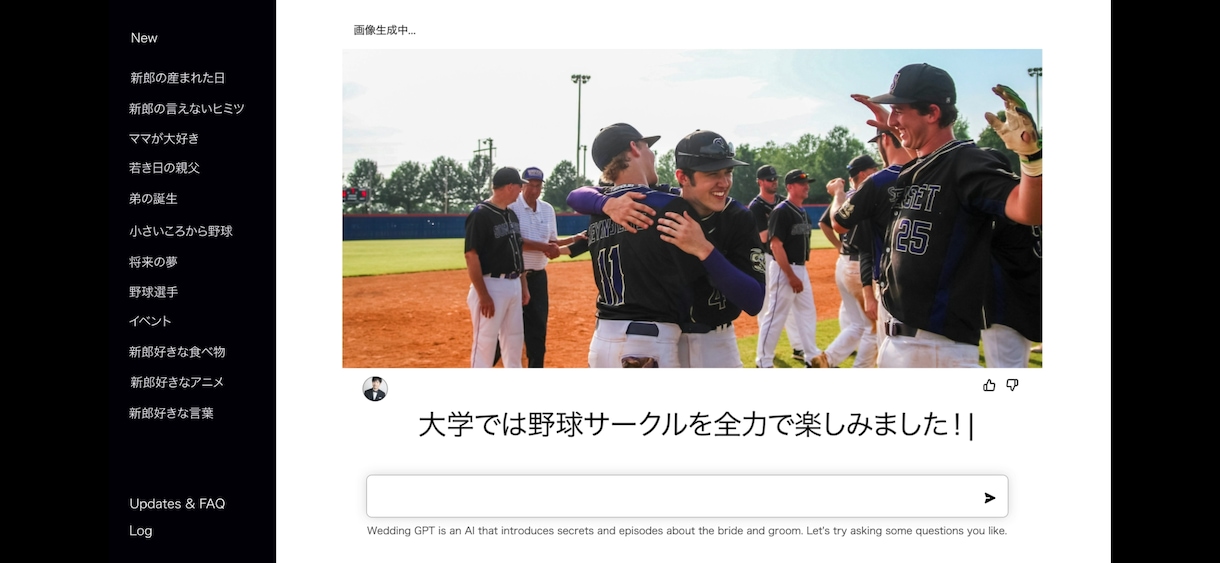 最先端！【Chat GPT風】プロフィール作ります 【個性派！・DVD発送無料！】ココナラ受注100組越え！ イメージ5