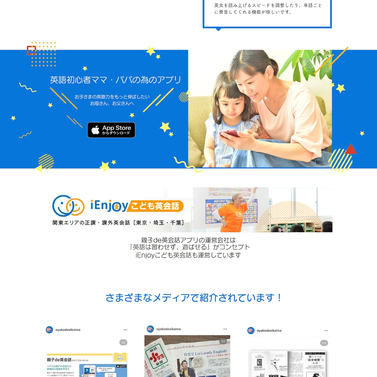 魅力が伝わるLP・1枚もののHPをお作りします どうしたら良いかわからない方も、構成から一緒に考えます イメージ9