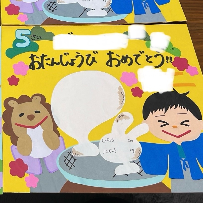 画用紙で作る愛溢れるプレゼントを作ります 好きな人の好きなものを詰め込んだ1枚 イメージ4