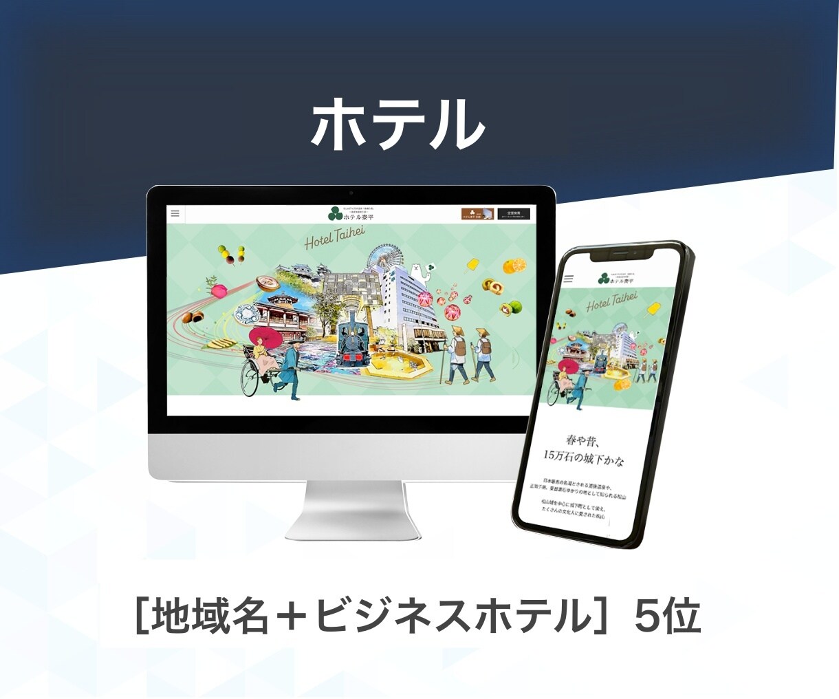 10Pまで作成！SEO集客型のホームページ作ります 2月〜値上げ【オリジナルデザイン】WordPress制作 イメージ5