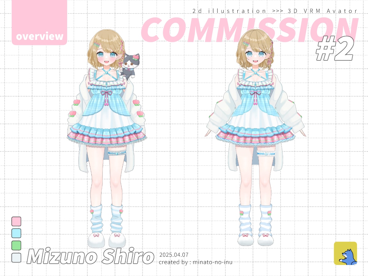 イラストそっくりなVtuber用3Dモデル作ります ソフトの使い方まで丁寧にサポート。初めての方でも安心です イメージ5