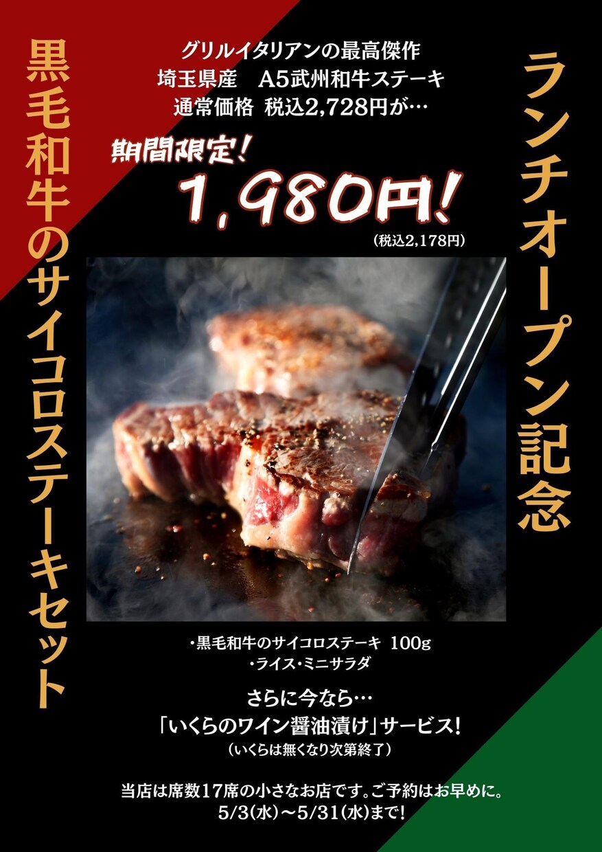 客単価が上がるPOP作ります 画像があれば簡単作成！POPで売上アップ！ イメージ6