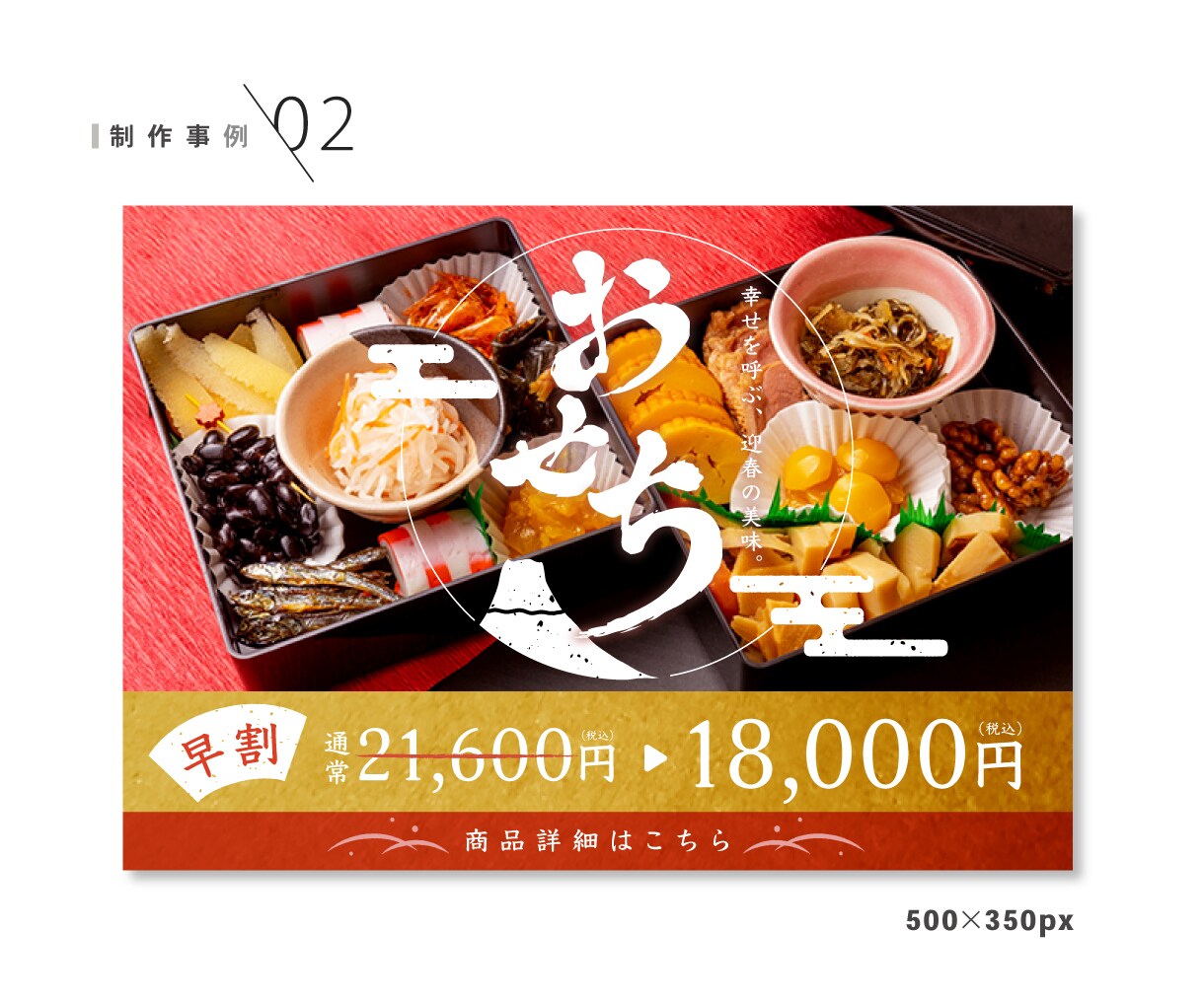 Webバナー広告を作成します 〜バナーを活用してユーザーの興味を引きたいあなたに〜 イメージ3