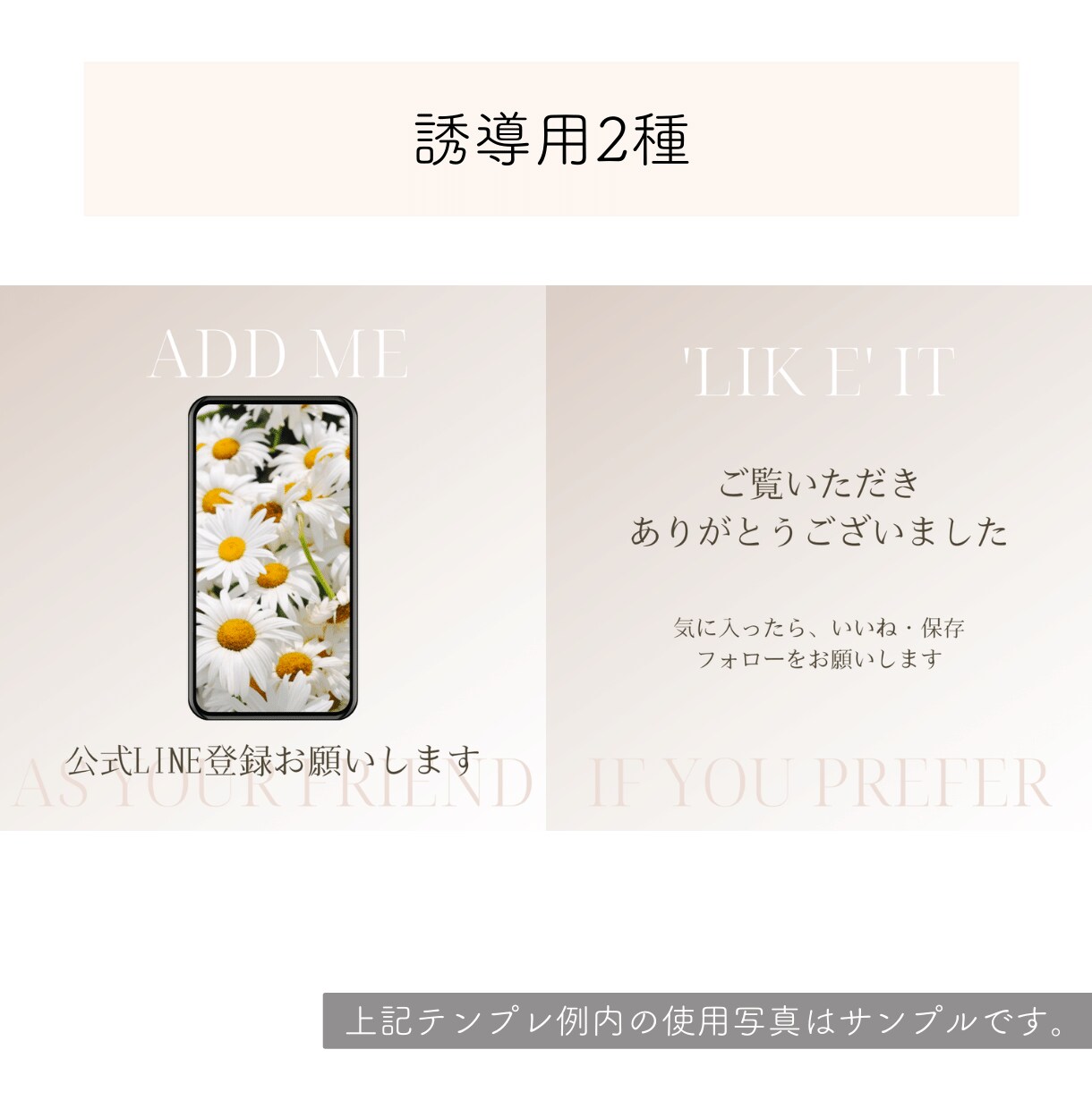 インスタ画像を時短で作成！テンプレート販売します 大人かわいいSNS投稿用テンプレ12枚＋ストーリー用サイズ イメージ5