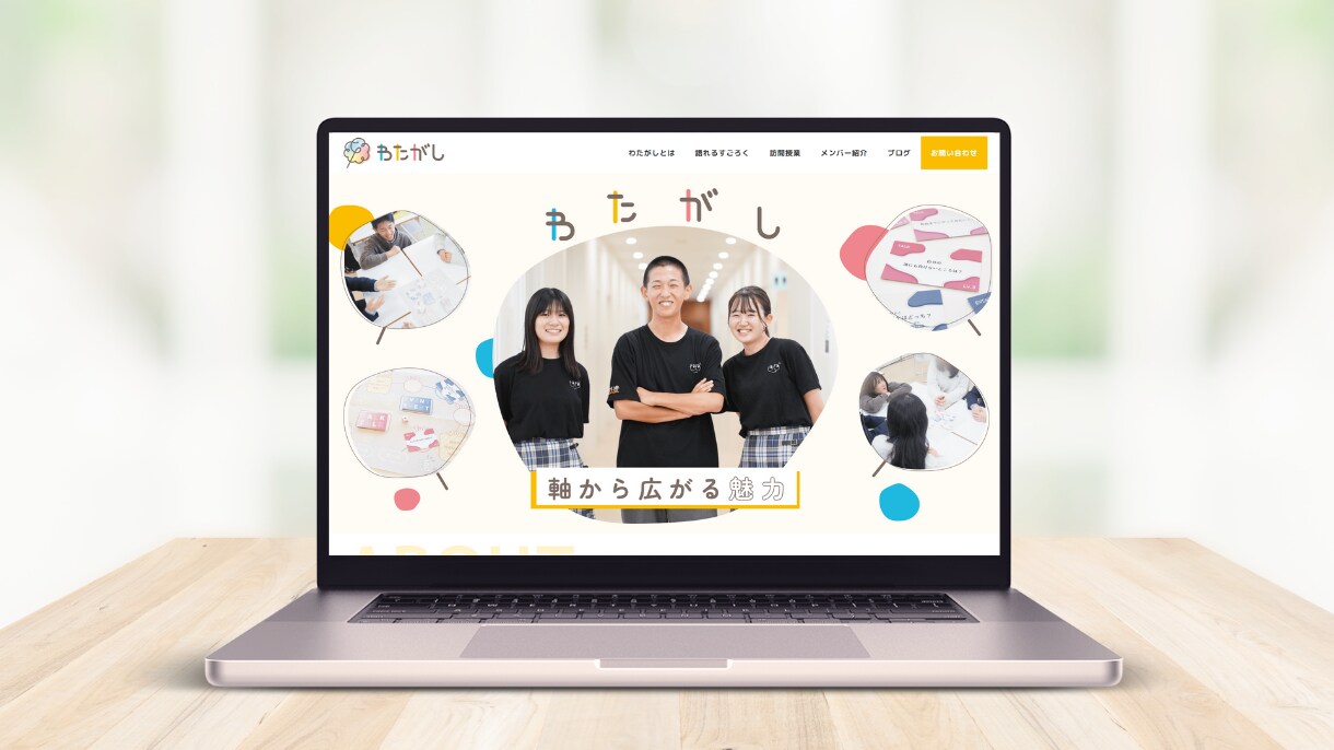中小企業向け！基本1ページ構成サイトを制作します 平均評価 5.0★制作実績多数！初心者に優しいサポート付き♪ イメージ8