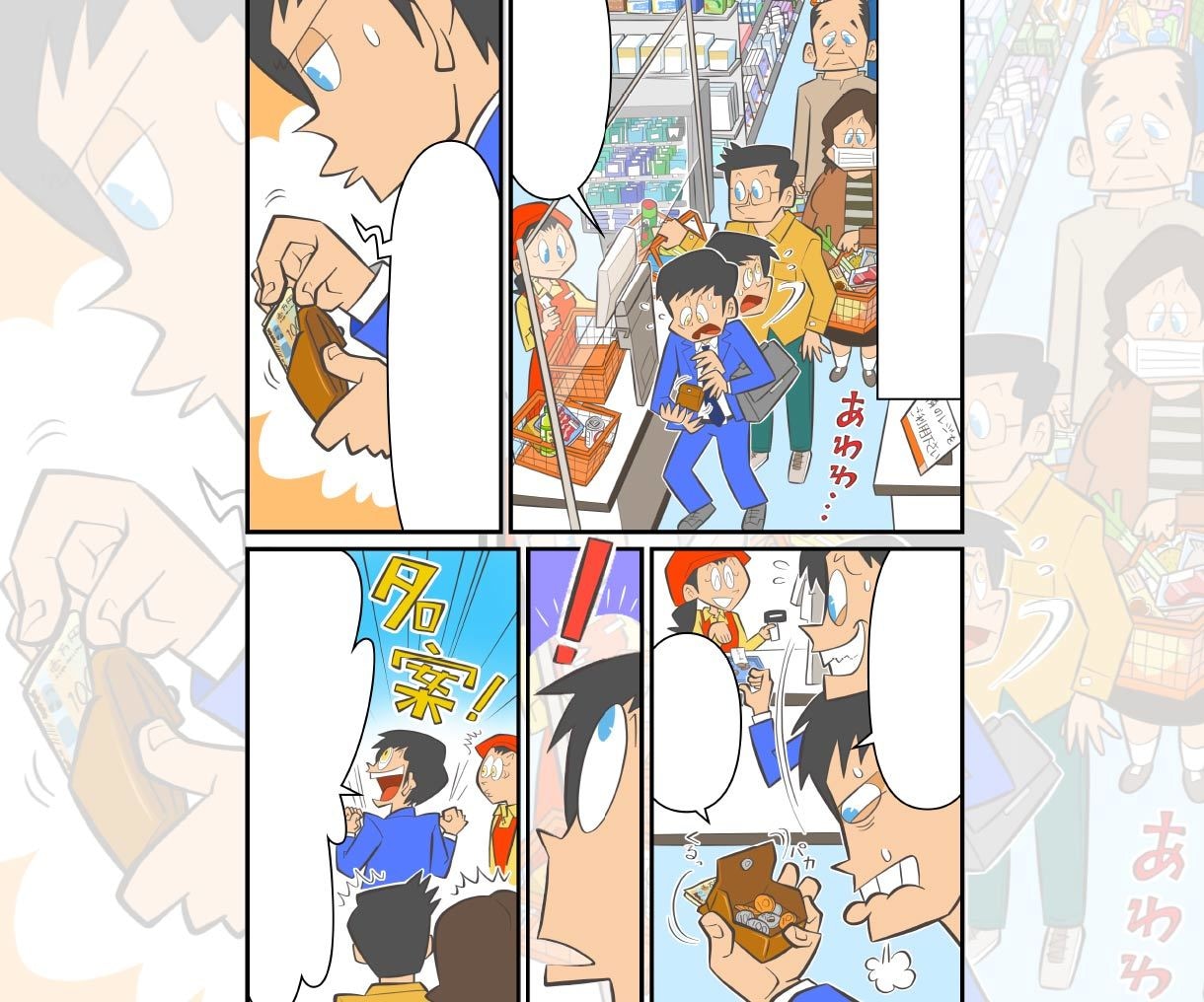 マンガ#1 カートゥーンタッチの漫画描きます 漫画賞佳作・漫画家アシスタント経験を活かした漫画作成 イメージ3