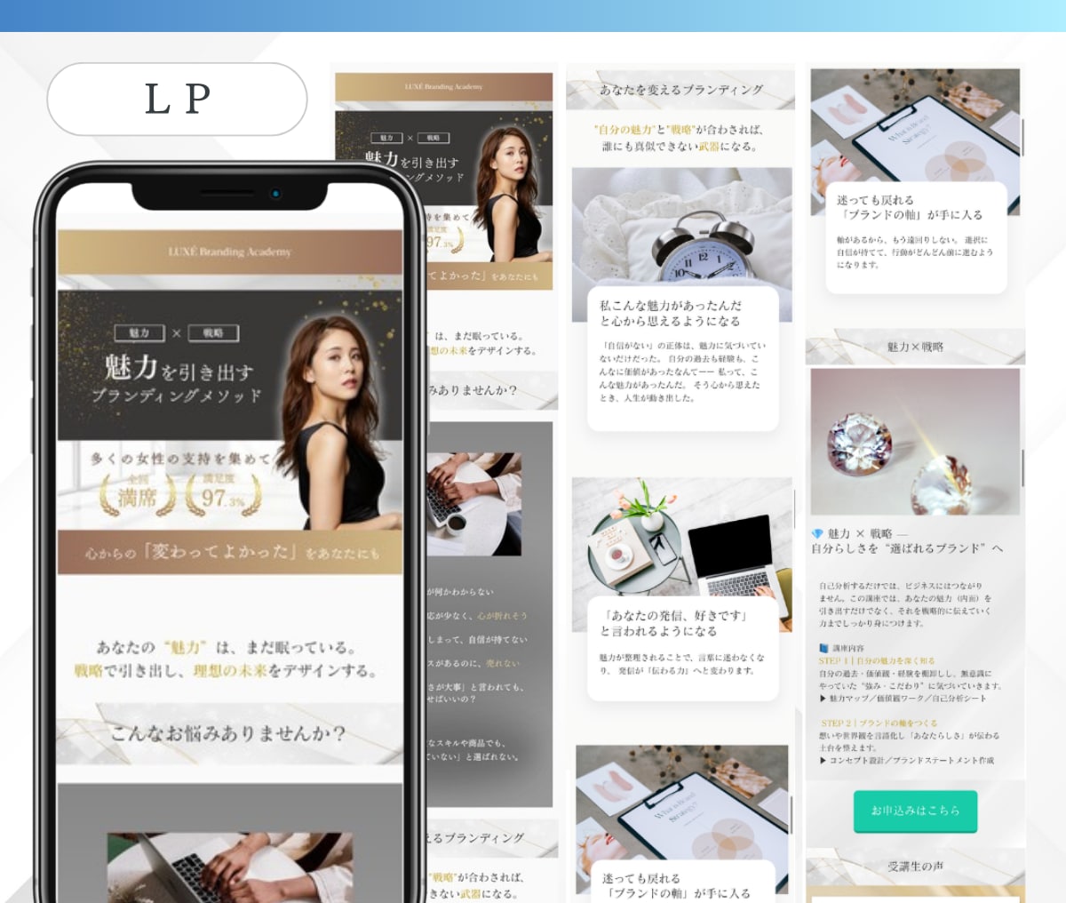 ペライチでLP制作いたします 【修正回数無制限】低価格でもプロっぽデザイン！ イメージ2