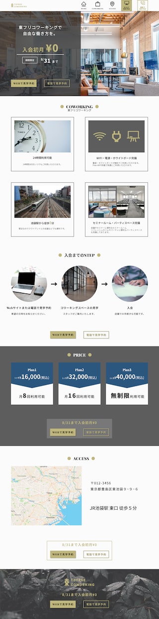高品質デザインを低価格でご提供します ヒヤリング重視・要望に添ったデザイン制作を約束します！ イメージ5