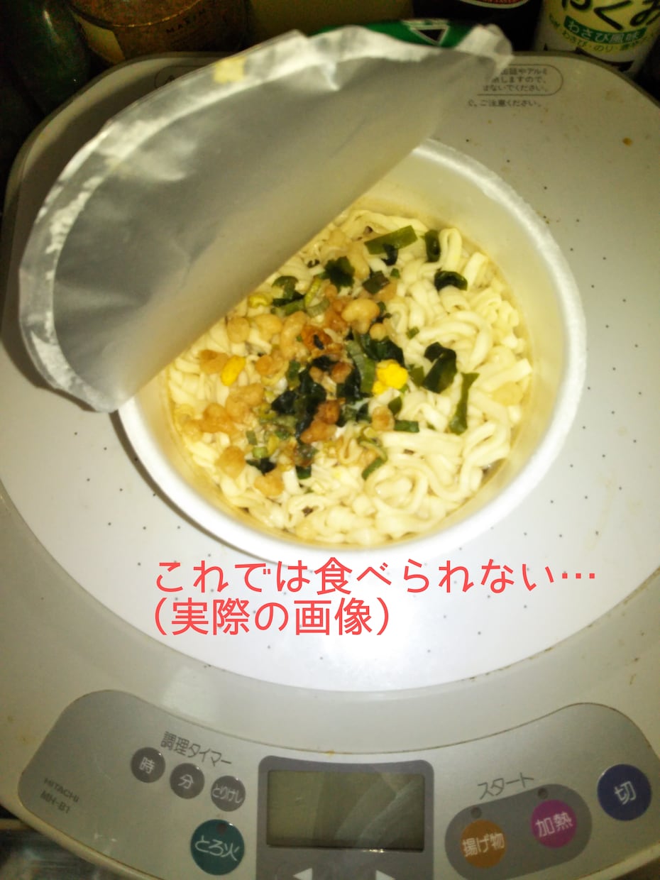 大切な親が認知症に。戸惑うあなたのお気持伺います 私へ罵詈雑言、本意でない施設への入所看取りまで乗り越えた私 イメージ6