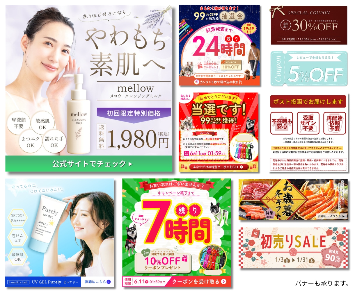 丸投げ可！楽天・Amazonの商品画像を制作します 商品の魅力を整理し、伝わるデザインに仕上げます！ イメージ7