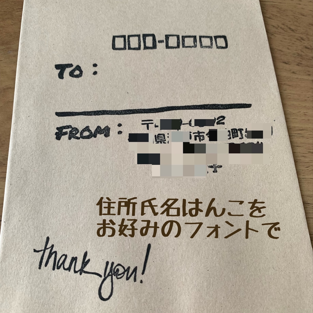 オーダーメイド 消しゴムはんこお作りします 欲しかった！イメージそのままをはんこで実現しませんか？ イメージ2