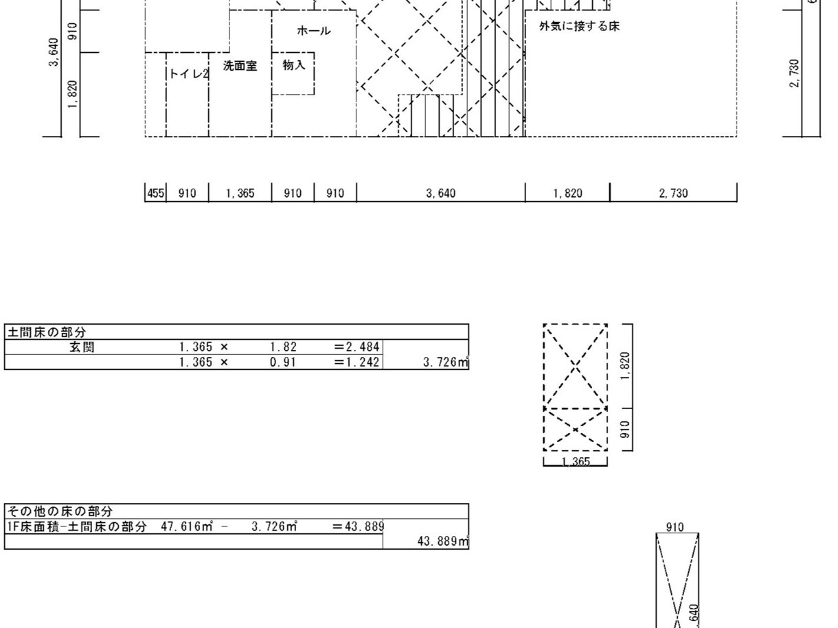 申請用の外皮計算資料を作成します 性能評価等に添付する外皮計算資料を作成します イメージ3