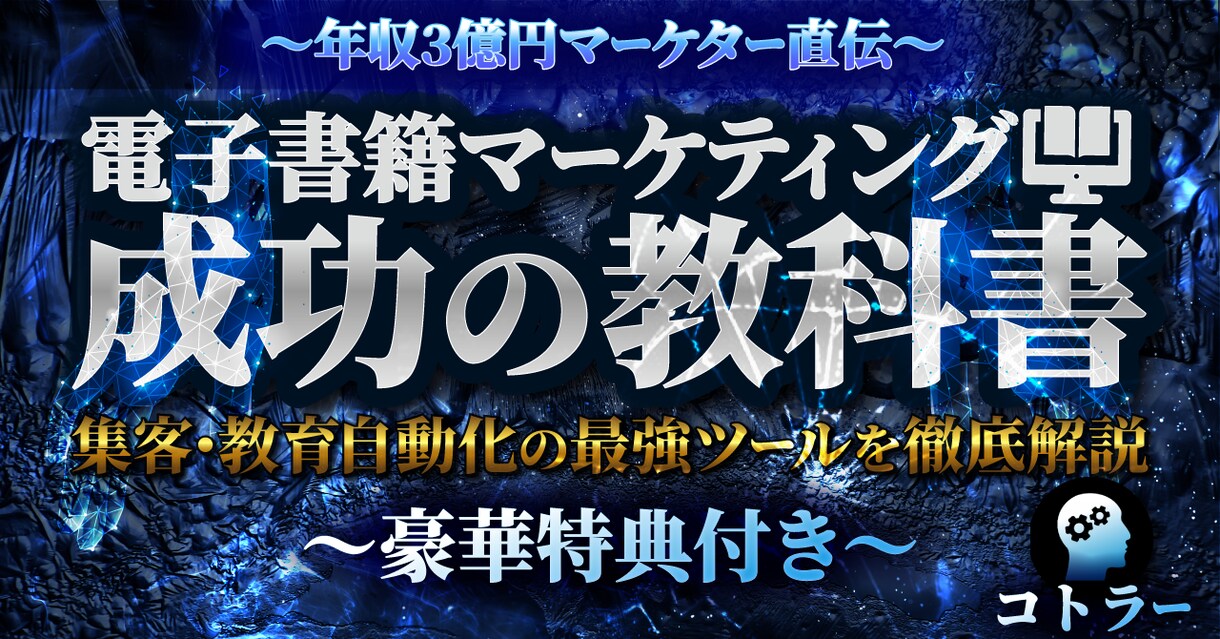 Brain（ブレイン）のサムネイル作ります 元データもお渡し！読みやすく、かつ目を惹くデザインをお届け！ イメージ4