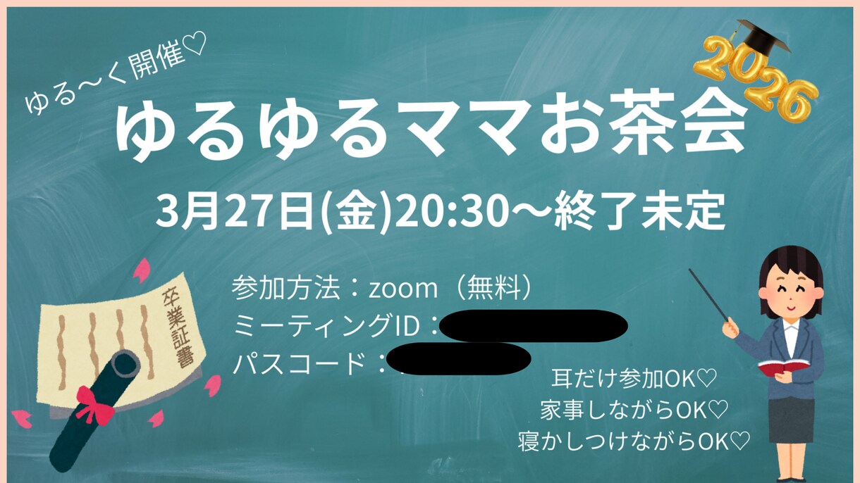 バナー作成できます オーダーメイドでいろんなバナー作ります‼︎ イメージ4