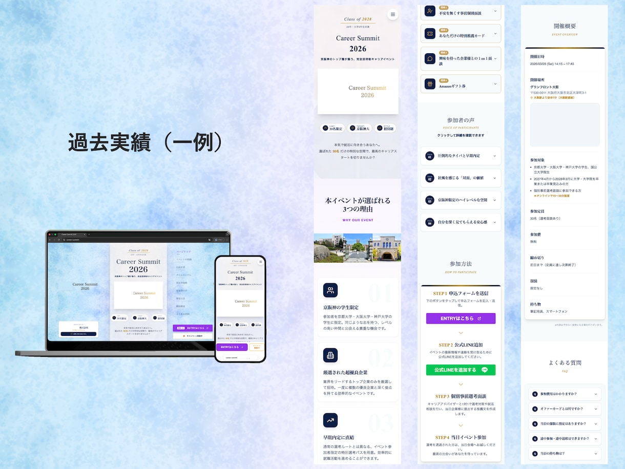 最短３日(※)　サーバー代無料！爆速LP制作します サーバー代無料の次世代構築！事業検証やスタートアップに最適！ イメージ3
