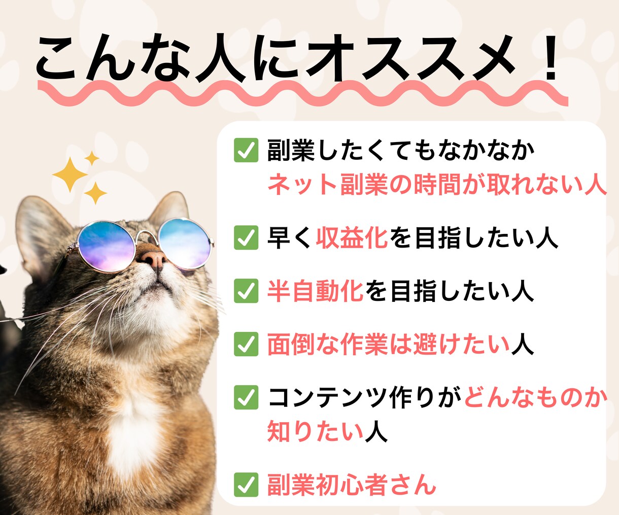 売れるコンテンツをあなたに代わって作成します あなたは何もしなくてもOK！面倒な商品作りは丸投げ作成代行！ イメージ9