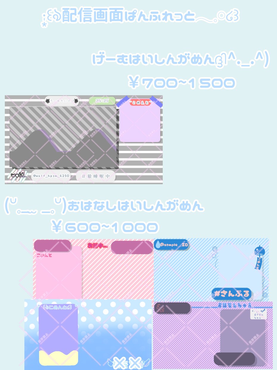 ロゴ等描きます YouTubeなどのロゴなどの製作します！ イメージ2