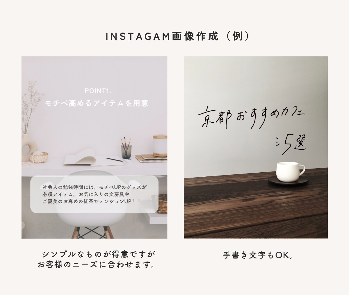 10投稿7000円！SNS投稿用画像を制作します おしゃれでシンプルなものが得意です。先着３名様お安くします！ イメージ3