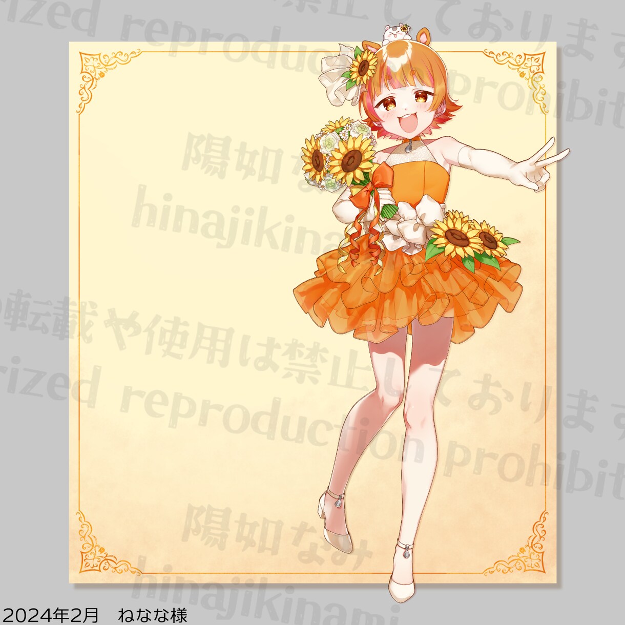 可愛い立ち絵、一枚絵描きます TRPGやVTuberさんのキービジュアル、季節のイラスト等 イメージ4