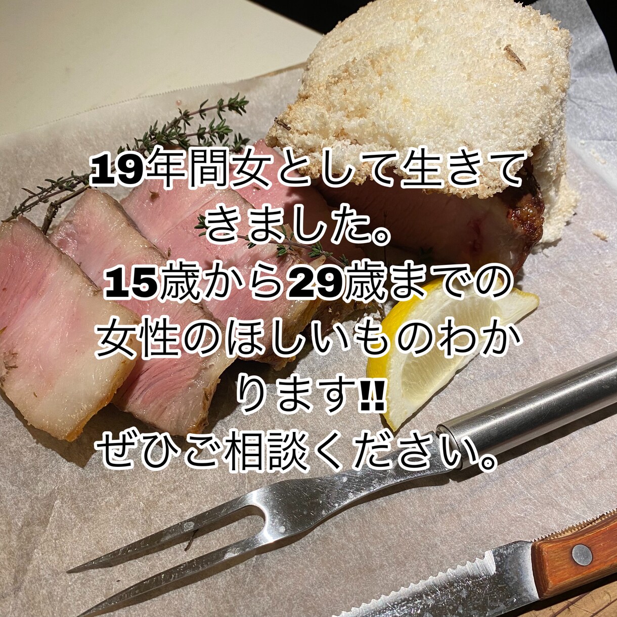 彼女へのプレゼント相談のります 彼女の喜ぶ姿を見ませんか?♡ぜひご相談ください!! イメージ2