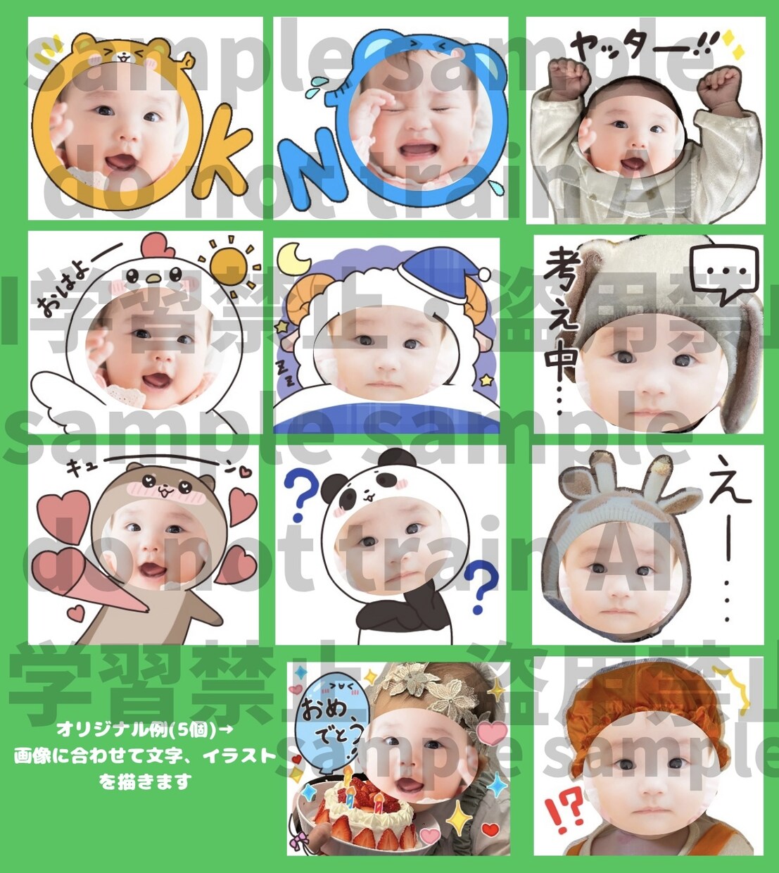 33種の動物から選ぶ♡LINEスタンプを作成します 家族や子ども、愛ペット…記念に♡毎日使えるLINEスタンプ♪ イメージ5