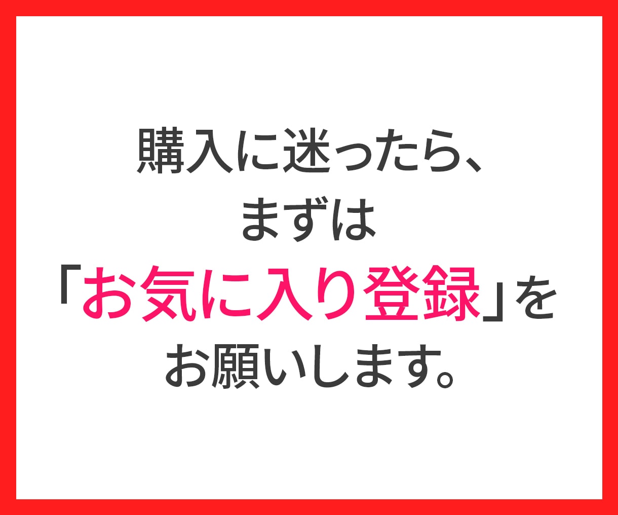 目から鱗！コピペで不労所得を得る究極の副業教えます 初心者必見！早くやるべきだった入門副業 イメージ2