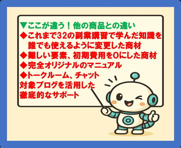 SNS、ブログの完全自動で儲ける仕組みを作ります ✅完全在宅✅半自動✅隙間時間OK！仕組みを増産できます！ イメージ9