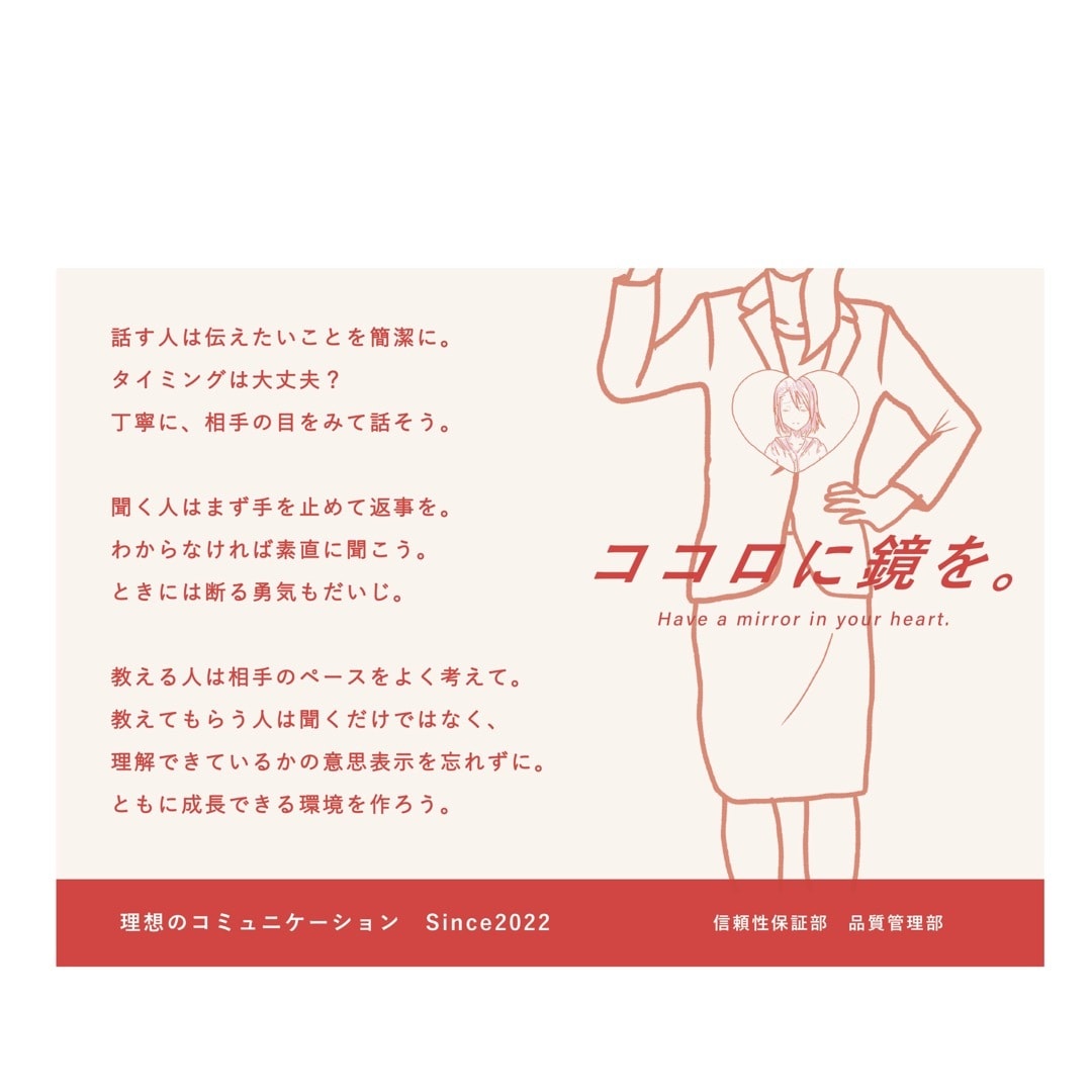 一目で印象に残るポスターを作成します 企業広告や社内のマナーポスターを作りませんか？ イメージ2