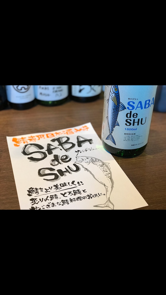 筆文字で美味しく描きます 筆ペンを使って大切なメニューを描かせていただきます！ イメージ9