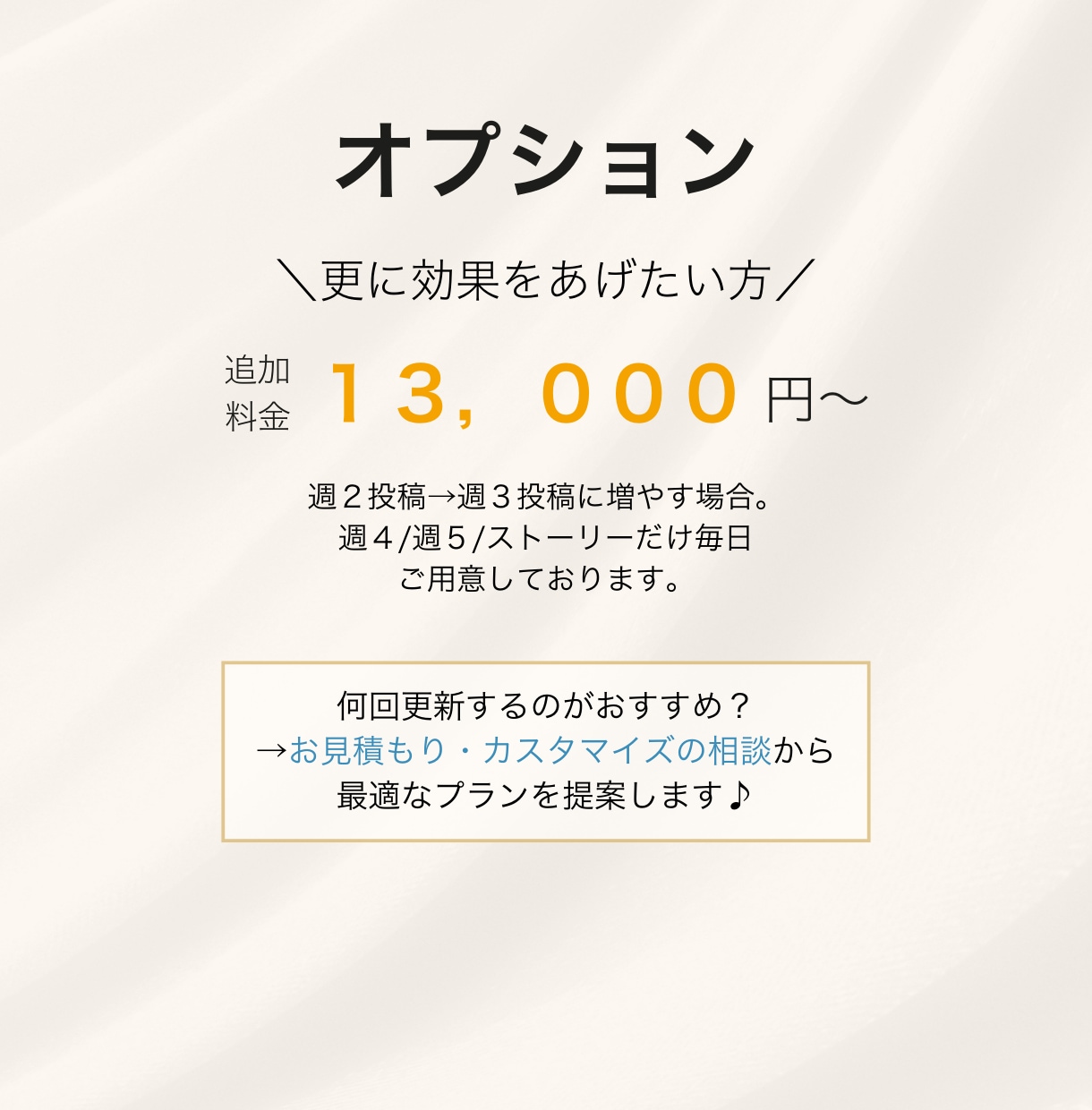 丸投げOKでInstagramの運用代行をします 集客・認知拡大のサポートをいたします。 イメージ4