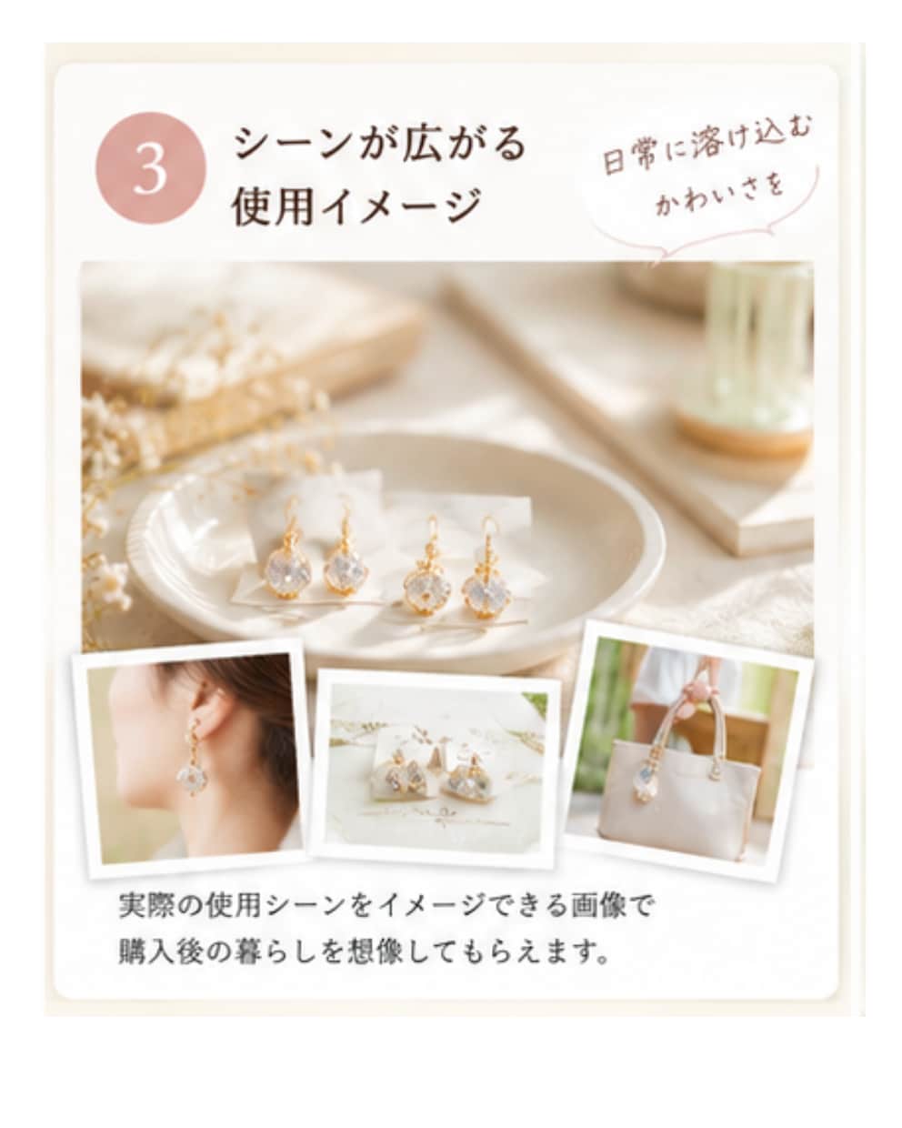 作品の魅力を伝える投稿画像5枚ます あなたの作品を、もっと素敵に伝える。 イメージ4