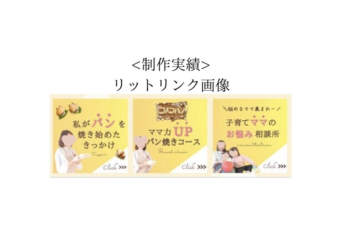 canvaであなたのお手伝いします 〜「あなたの個性」を画像で作ります〜 イメージ3