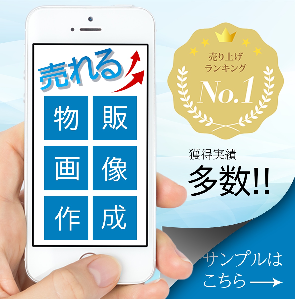 バナー・サムネイル・ヘッダーデザインします ご希望のイメージで作成いたします⭐️ イメージ6