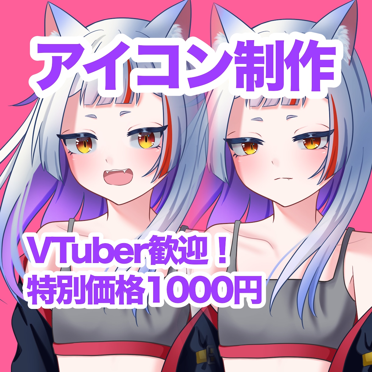 3名様限定価格、アイコン制作いたします サムネや動画素材にも使える✨️ イメージ1