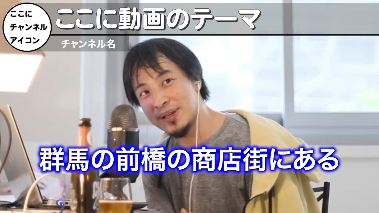 YouTube 動画 切り抜き ひろゆき制作します 丁寧に制作、且つ格安で承ります！！！ イメージ3