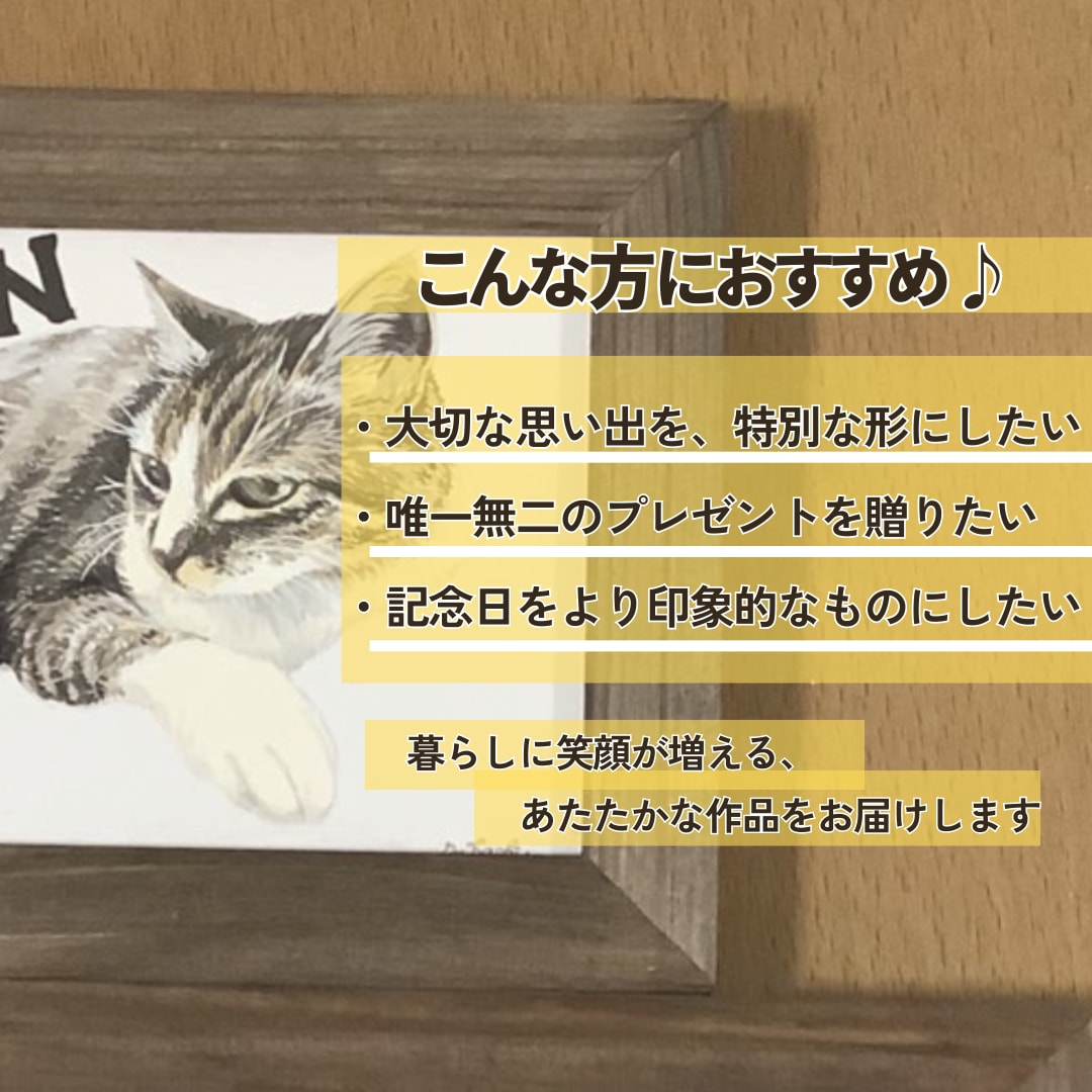 原画郵送!かわいい猫さんやペットの似顔絵描きます ハガキサイズ送料無料/イラスト/肖像画/額縁/うちの子/絵画 イメージ2