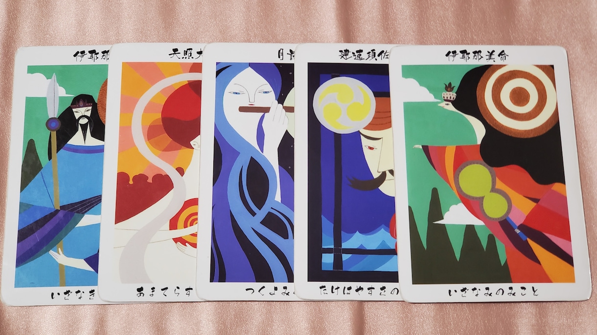 今のあなたに向けたメッセージ⛩️を鑑定します リピーター様限定。神様カードから届くフリーメッセージ。 イメージ10