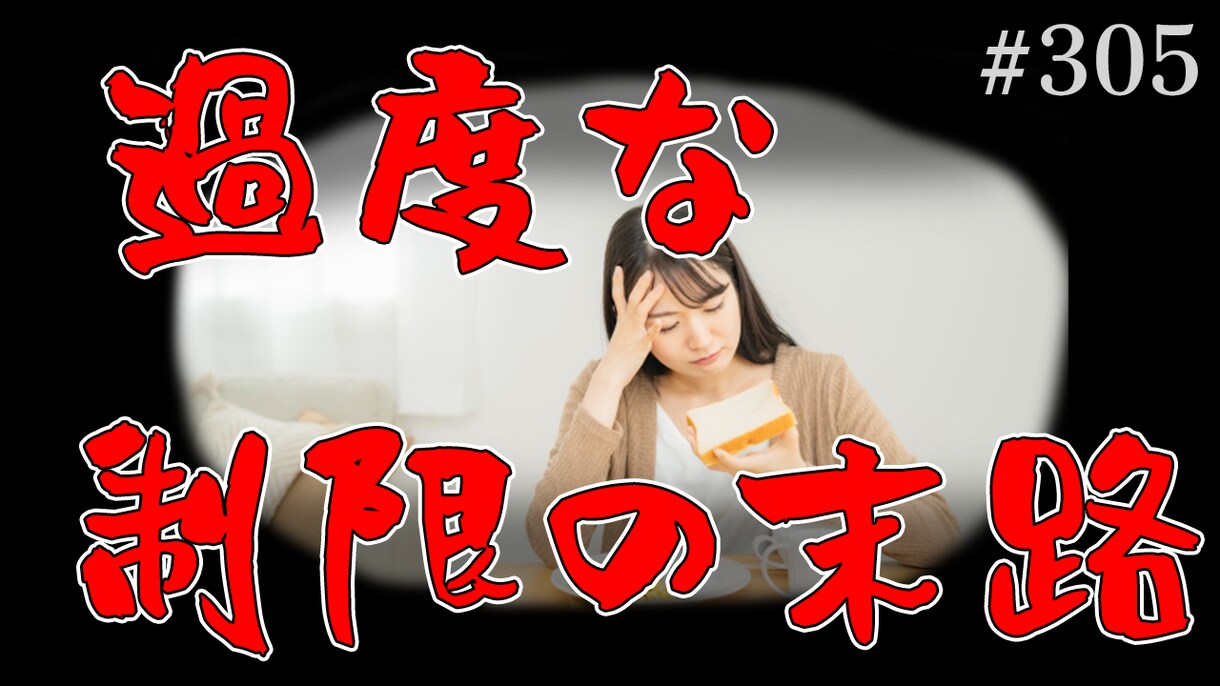 YOUTUBE動画のサムネイル作成代行します 伝わるサムネを速く！お安くお作りします！ イメージ8