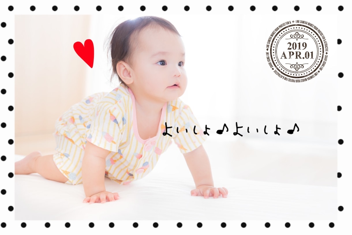写真文字入れできます 思い出の写真に手を加えて更に思い出をキラキラさせましょう♡ イメージ2