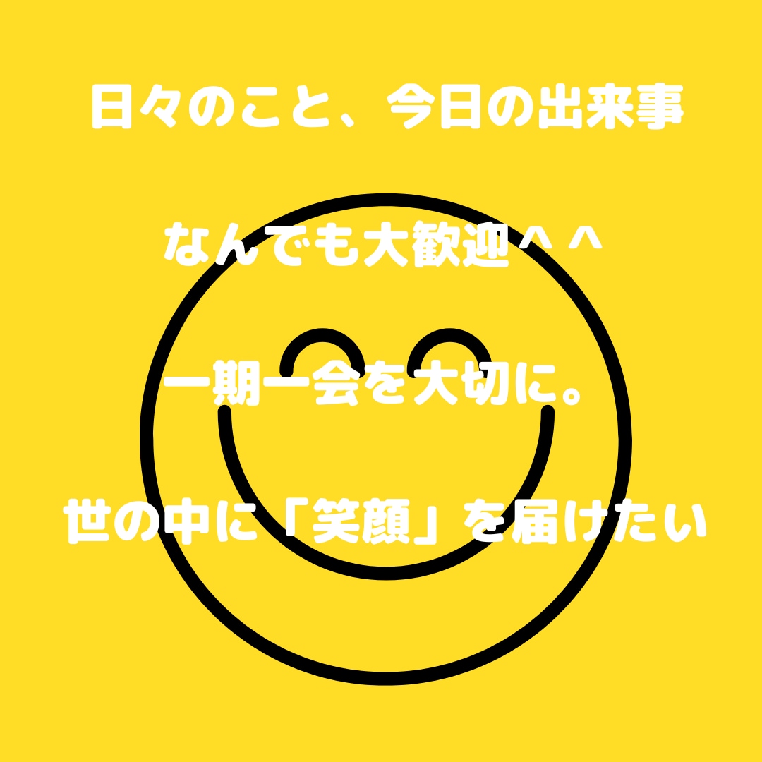 街でよく人と仲良くなります 今日は、誰かとお話ししましたか？？ イメージ1