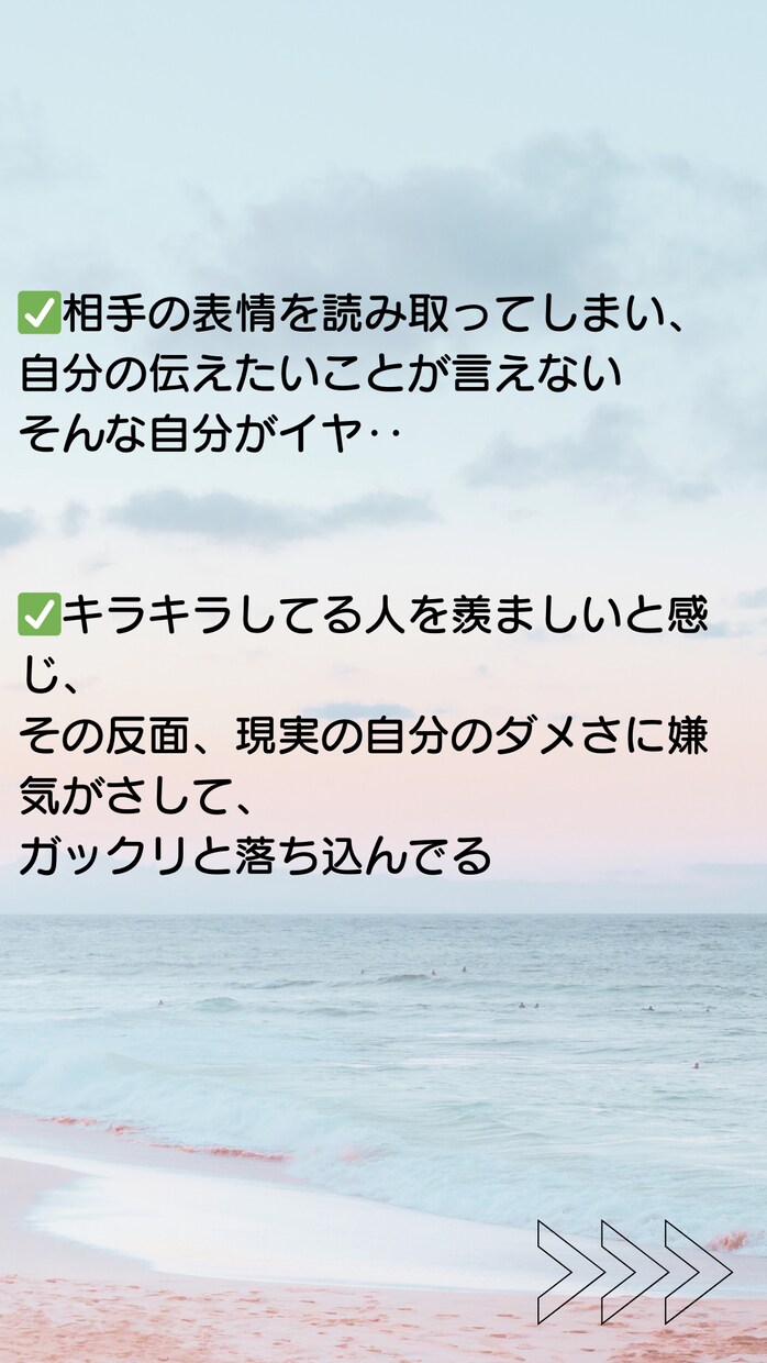あなたの心をふわっと軽くします 褒め活であなたの心をハッピーに♡ イメージ2
